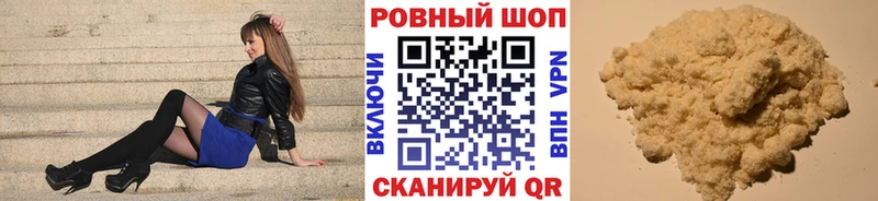 Где продают наркотики Первомайск КОКАИН Меф Гашиш Марихуана