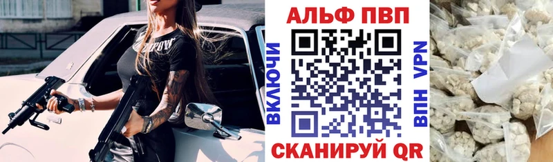 APVP Crystall  Первомайск 