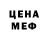 КЕТАМИН VHQ _croesus