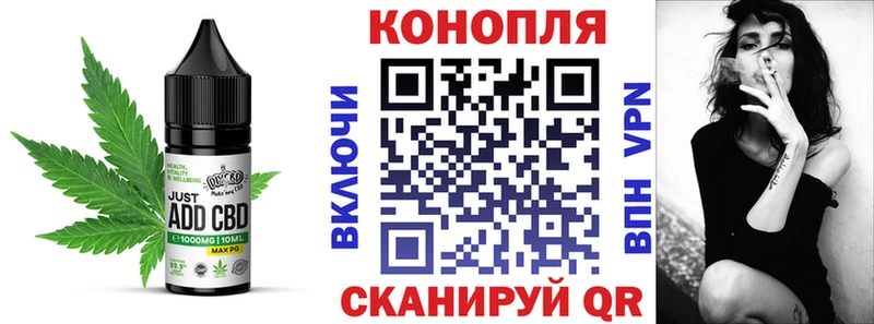блэк спрут зеркало  Первомайск  Печенье с ТГК конопля 
