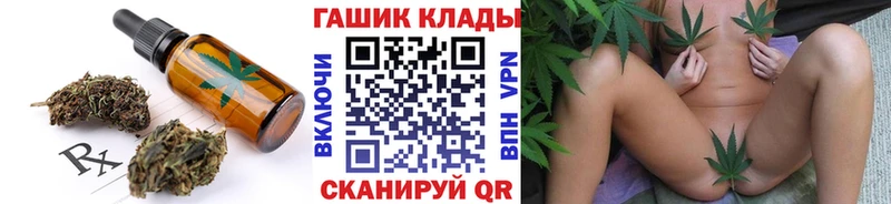Cannafood марихуана Первомайск