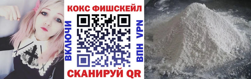 COCAIN Перу Первомайск