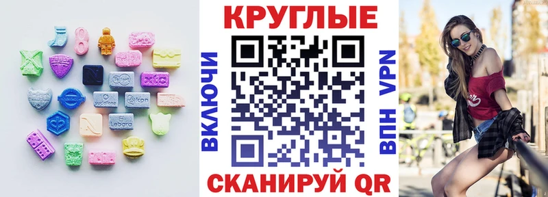 Экстази Philipp Plein  Первомайск 