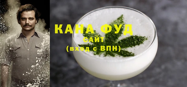 ГАЛЛЮЦИНОГЕННЫЕ ГРИБЫ Белоозёрский