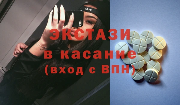 шишки Приозерск