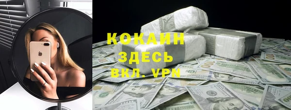 мефедрон VHQ Беломорск