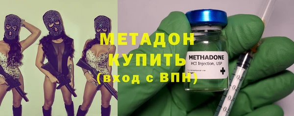 мефедрон VHQ Беломорск