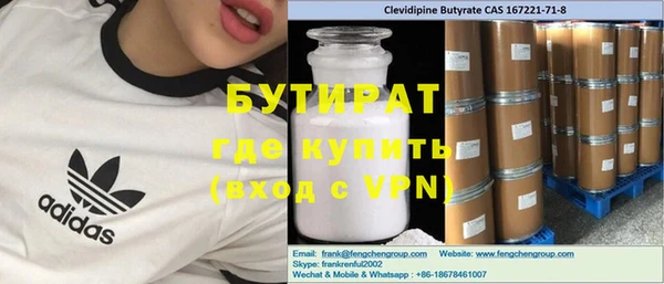 а пвп мука Белокуриха