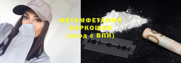 ГАЛЛЮЦИНОГЕННЫЕ ГРИБЫ Белоозёрский