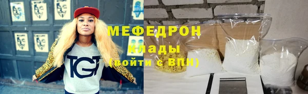 мефедрон VHQ Беломорск