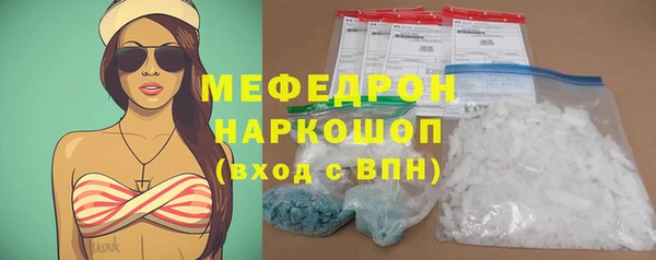 ГАЛЛЮЦИНОГЕННЫЕ ГРИБЫ Белоозёрский