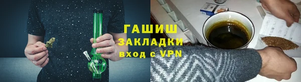 мефедрон VHQ Беломорск