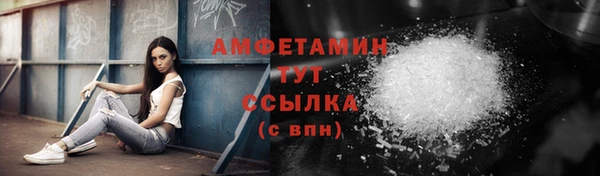 ГАЛЛЮЦИНОГЕННЫЕ ГРИБЫ Белоозёрский