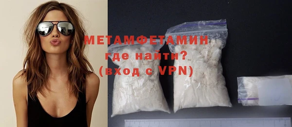 мефедрон VHQ Беломорск
