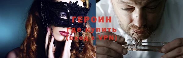 ГАЛЛЮЦИНОГЕННЫЕ ГРИБЫ Белоозёрский