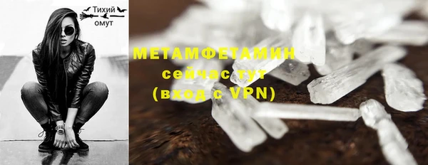 мефедрон VHQ Беломорск