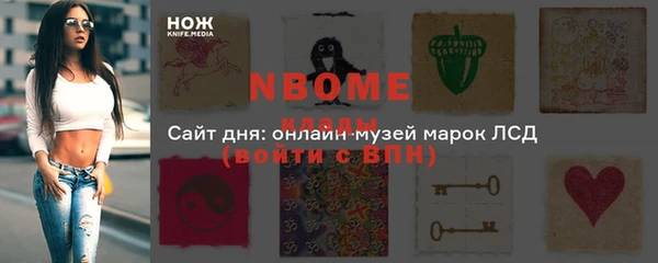ГАЛЛЮЦИНОГЕННЫЕ ГРИБЫ Белоозёрский