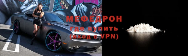 мефедрон VHQ Беломорск