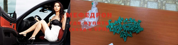 мефедрон VHQ Беломорск