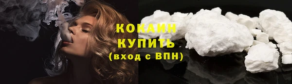 ГАЛЛЮЦИНОГЕННЫЕ ГРИБЫ Белоозёрский