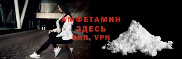ГАЛЛЮЦИНОГЕННЫЕ ГРИБЫ Белоозёрский