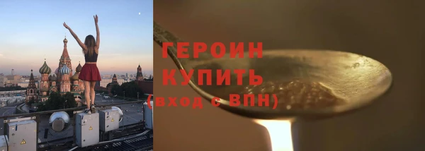 ГАЛЛЮЦИНОГЕННЫЕ ГРИБЫ Белоозёрский