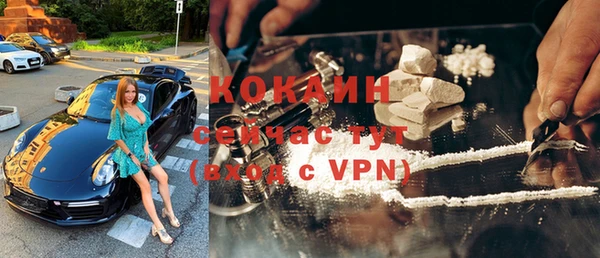 мефедрон VHQ Беломорск