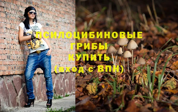 мефедрон VHQ Беломорск