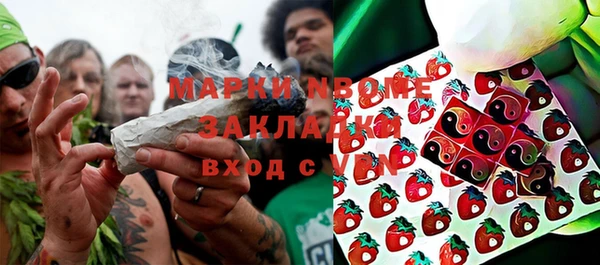 мефедрон VHQ Беломорск