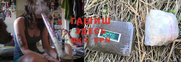 ГАЛЛЮЦИНОГЕННЫЕ ГРИБЫ Белоозёрский