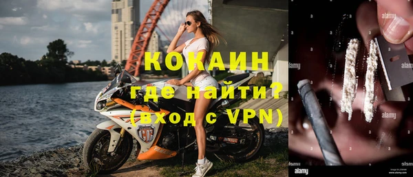 мефедрон VHQ Беломорск