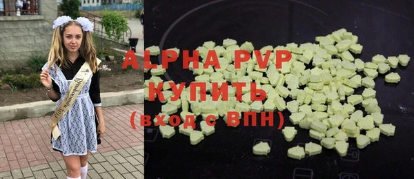 мефедрон VHQ Беломорск