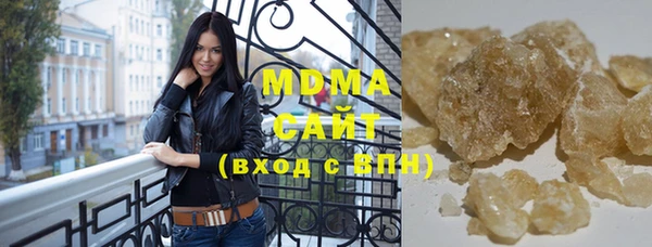 мефедрон VHQ Беломорск