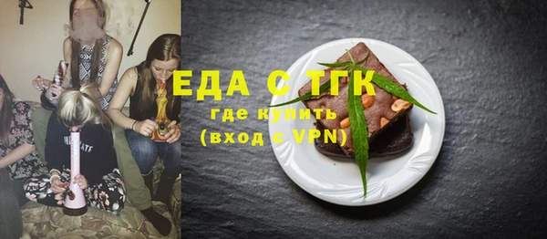 spice Протвино