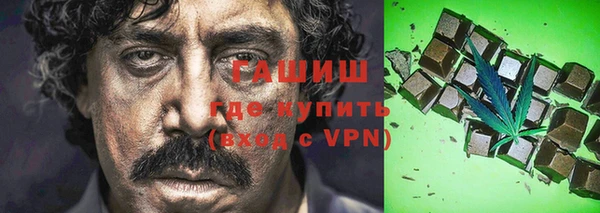 ГАЛЛЮЦИНОГЕННЫЕ ГРИБЫ Белоозёрский