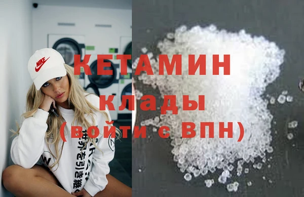 ГАЛЛЮЦИНОГЕННЫЕ ГРИБЫ Белоозёрский
