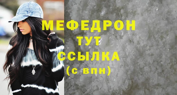 МДМА Пролетарск