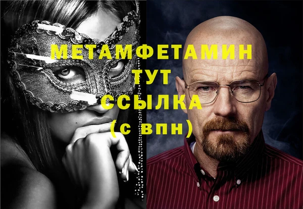 мефедрон VHQ Беломорск