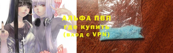 а пвп мука Белокуриха