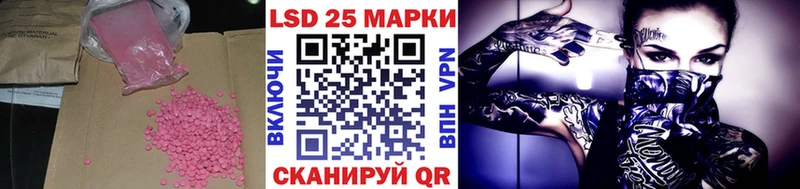 закладка  площадка формула  ОМГ ОМГ маркетплейс  LSD-25 экстази кислота  Первомайск 