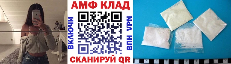 Метамфетамин Methamphetamine  Первомайск 