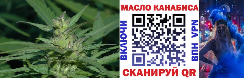 ТГК Wax  Первомайск 