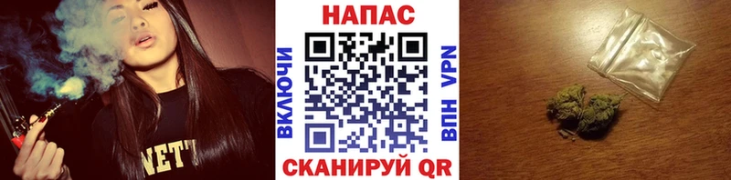 Каннабис сатива Первомайск